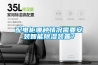 配電柜哪種情況需要安裝智能除濕裝置？