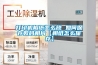 打印機(jī)相紙怎么放 如何保存數(shù)碼相片【相紙怎么保存】