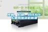 皮棉、籽棉、紗線為什么要用加濕機回潮