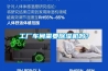 工廠車間需要除濕機(jī)嗎？