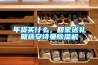 年貨買什么，回家送禮就選安詩(shī)曼除濕機(jī)