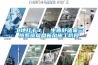 工地打卡3｜ 生普舒適家三恒系統風盤新風施工階段