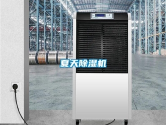 知識百科夏天除濕機