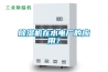 除濕機在水電廠的應用？