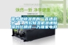 誰才是除濕界的“音速戰(zhàn)士”？四款除濕機(jī)急速除濕對比橫評—萬維家電網(wǎng)