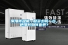 家用除濕機一般多少錢一臺，使用時如何保養(yǎng)？