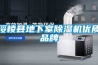 綏棱縣地下室除濕機優質品牌