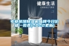 專業吊頂除濕機品牌今日價格一覽表(2022更新)