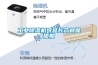 工業除濕機可延長藥材保質期