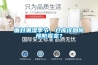 面對潮濕季節(jié)，倉庫該如何預(yù)防霉變？