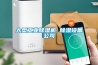 大型工業除濕機 除濕設備公司