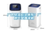 廠房除濕方法推薦？廠房工業(yè)抽濕機(jī)