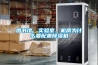 圖書館、實驗室、機房為什么要配置除濕機