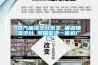 蒸汽抽濕燙臺批發 巢湖抽濕燙臺 羽田整燙一體機廠家