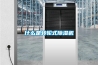 什么是轉輪式除濕機
