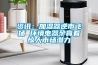 資訊：加濕器逆市飛揚 環境電器孕育著驚人市場潛力