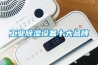 工業除濕設備十大品牌