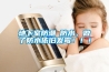 地下室防潮≠防水，做了防水依舊發(fā)霉！！！