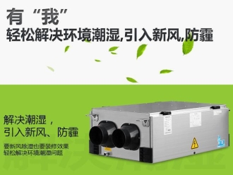 知識百科原材料漲價對除濕機行業的影響