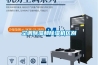 空調(diào)除濕和除濕機區(qū)別