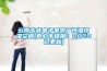 云南專業(yè)電子電器廠恒溫恒濕空調(diào)(真心不錯哦！2022已更新)