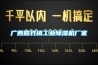 廣西筋竹鎮工業除濕機廠家