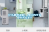什么是除濕機(jī)，我們?yōu)槭裁匆徺I它們？