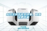 水性漆烘干選安詩曼，速度快更節能