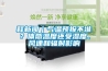 釋新聞｜氣溫預(yù)報(bào)不準(zhǔn)？體感溫度還受濕度、風(fēng)速和輻射影響