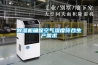 除濕機確保空氣濕度符合生產需求