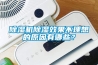 除濕機除濕效果不理想的原因有哪些？