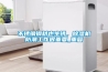 不銹鋼鋼材也生銹，除濕機防潮工作很重要_重復