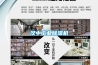 漢中工業除濕機