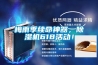 梅雨季續命神器，除濕機618活動！