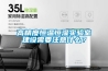 高精度恒溫恒濕實驗室建設需要注意什么？