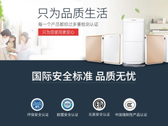 行業(yè)新聞南方寒冬碰上陰雨天，被子潮濕咋解決？