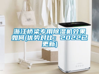 行業(yè)新聞?wù)憬瓨蛄簩Ｓ贸凉駲C(jī)效果如何(優(yōu)勢(shì)對(duì)比：2022已更新)