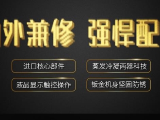 行業(yè)新聞南北方冬季溫差大？一個(gè)濕冷分分鐘將體感溫度拉到同一水平線！