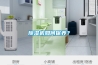 除濕機如何保養？