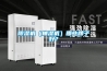 除濕機（抽濕機）哪些牌子好？