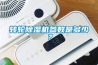 轉(zhuǎn)輪除濕機參數(shù)是多少？