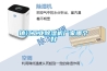 鎮江工業除濕機廠家哪個好