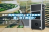 新風(fēng)掃盲貼：關(guān)于新風(fēng)系統(tǒng)，你了解多少？