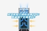 除濕機(jī)和空調(diào)除濕哪個(gè)好？?jī)烧吣膫€(gè)效果更好？