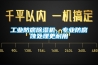工業(yè)防腐除濕機(jī)，專(zhuān)業(yè)防腐蝕處理更耐用