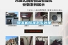 除濕機結冰怎么處理