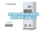 為什么好的加濕機為我們的生活加分？