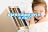 安詩曼除濕機(jī)除濕效果怎么樣？