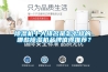 除濕機(jī)十大排名是怎么樣的，哪些除濕機(jī)品牌值得推薦？