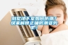 別墅地下室如何防潮？快來解鎖正確防潮姿勢吧！